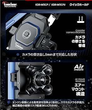 Amazon.co.jp: Kaedear(カエディア) バイク スマホホルダー